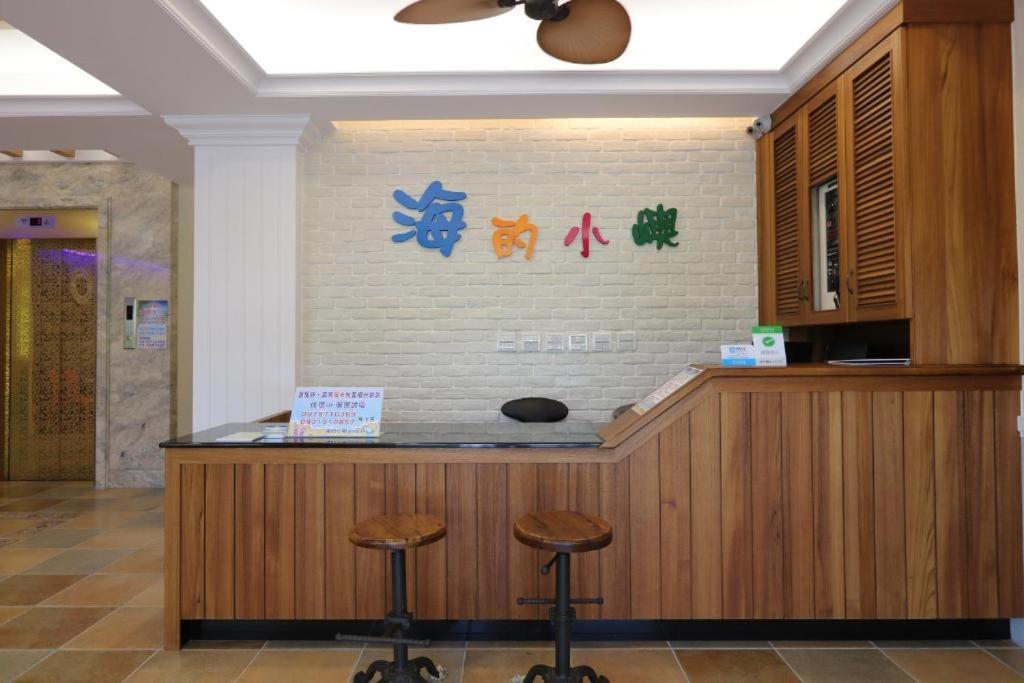 Apartamento Island On The Sea Kenting Exterior foto