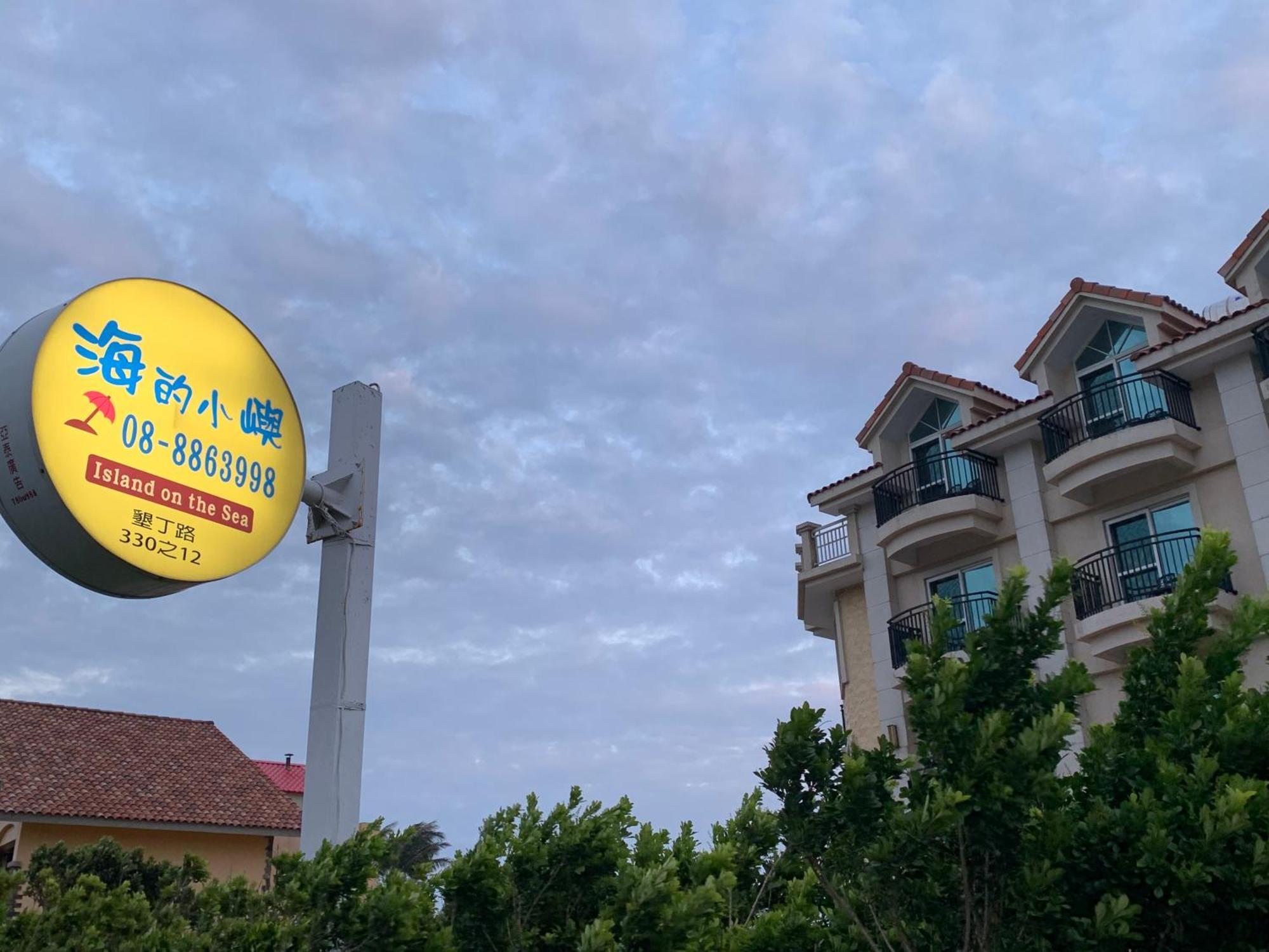 Apartamento Island On The Sea Kenting Exterior foto