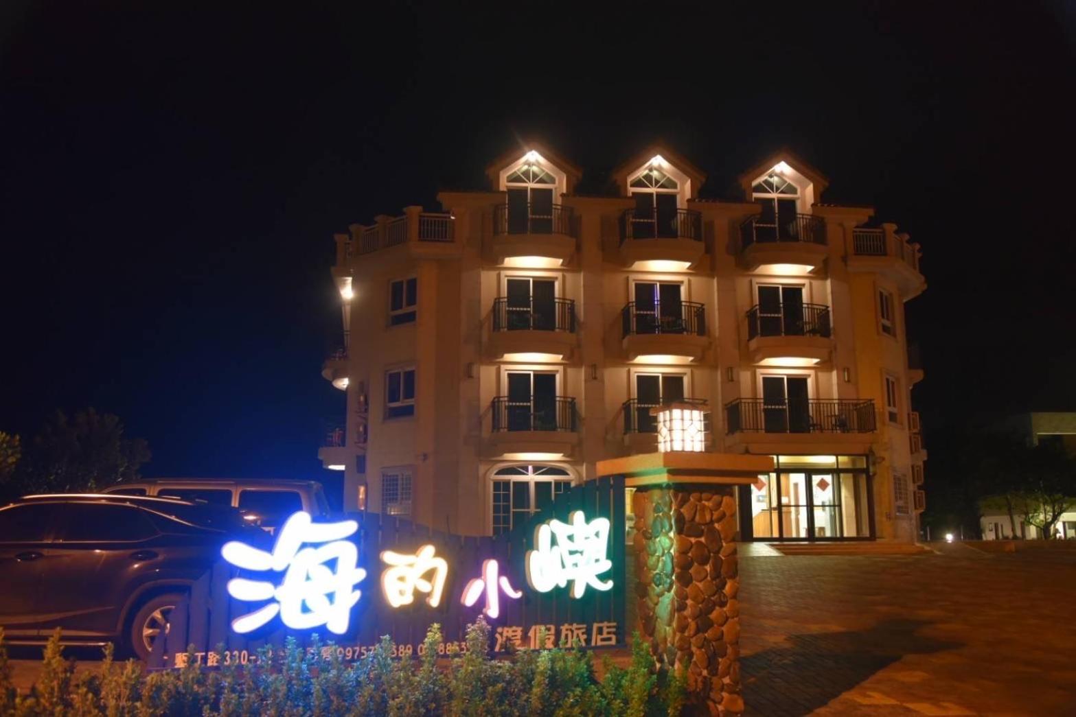 Apartamento Island On The Sea Kenting Exterior foto